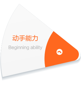 早教加盟 托育加盟 感覺統合加盟